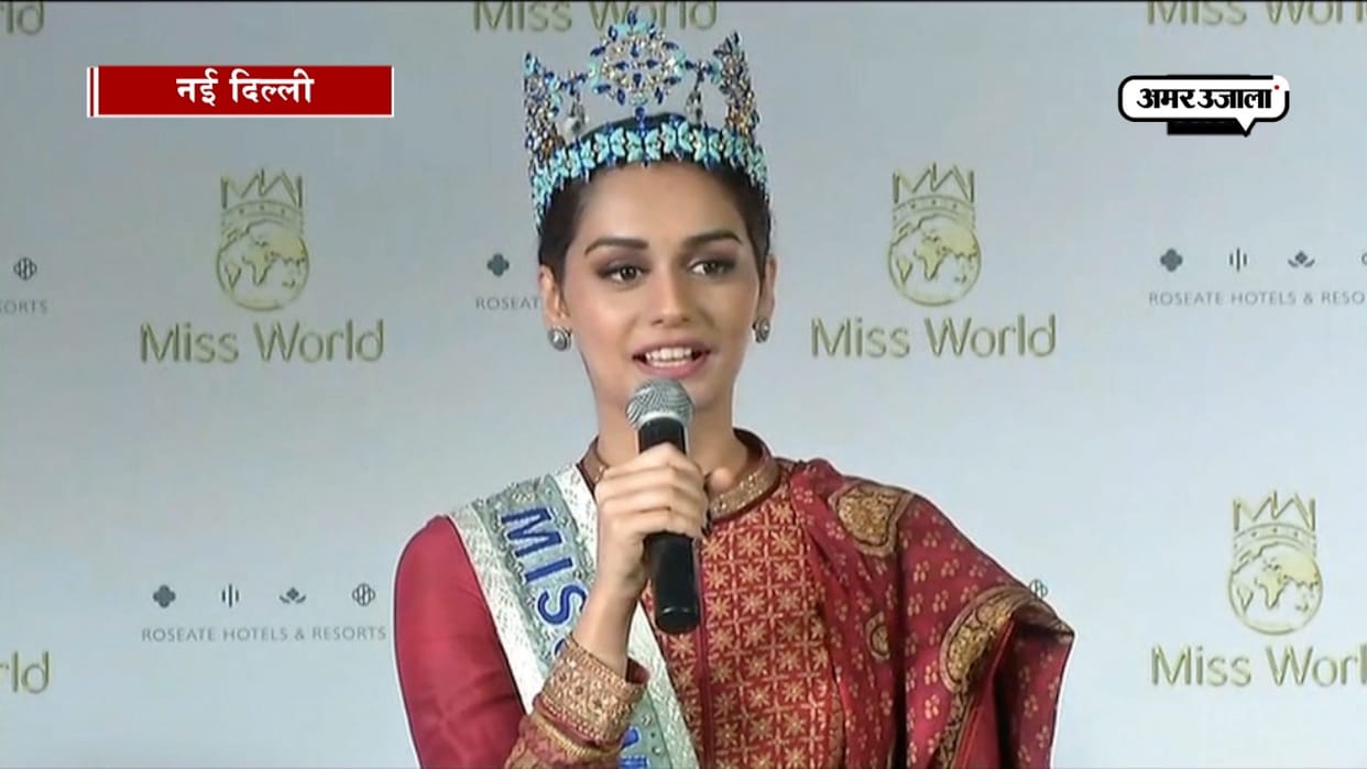Miss World Manushi Chillar gets relief in giving MBBS exam