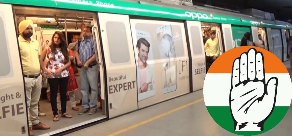 ajay makan said that they will go to highcourt to reduce metro fare