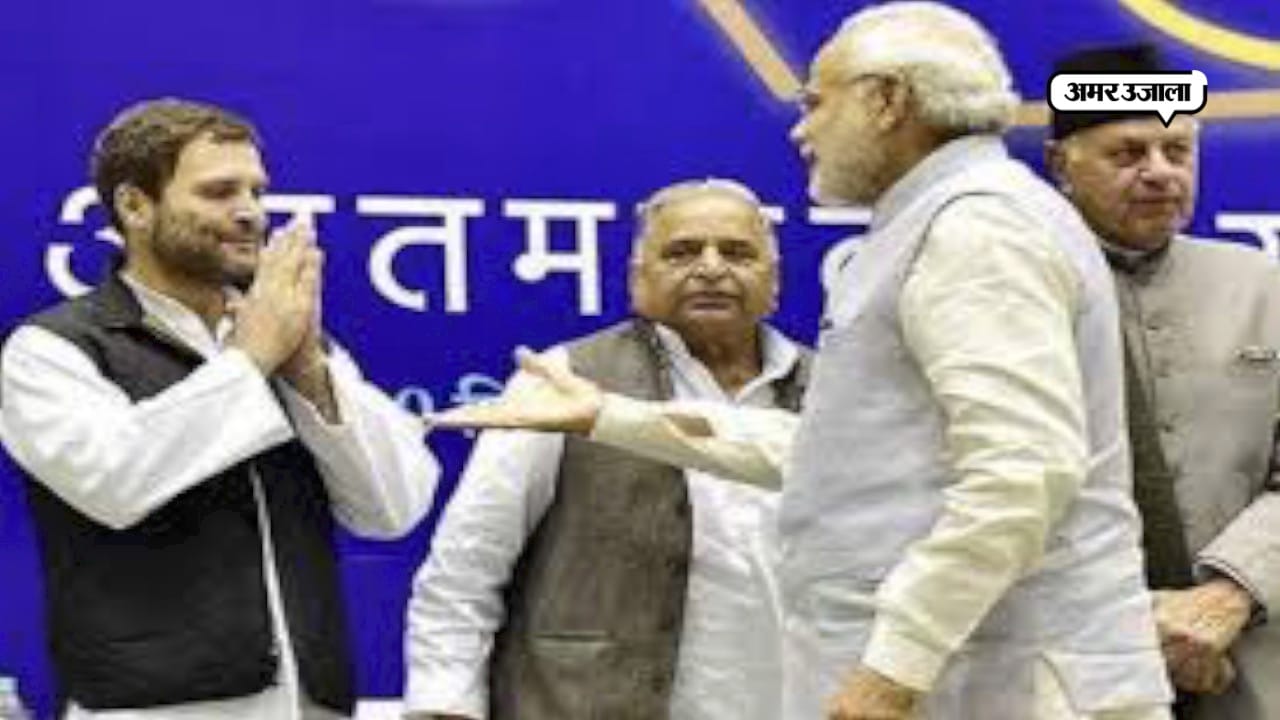 मोदी
