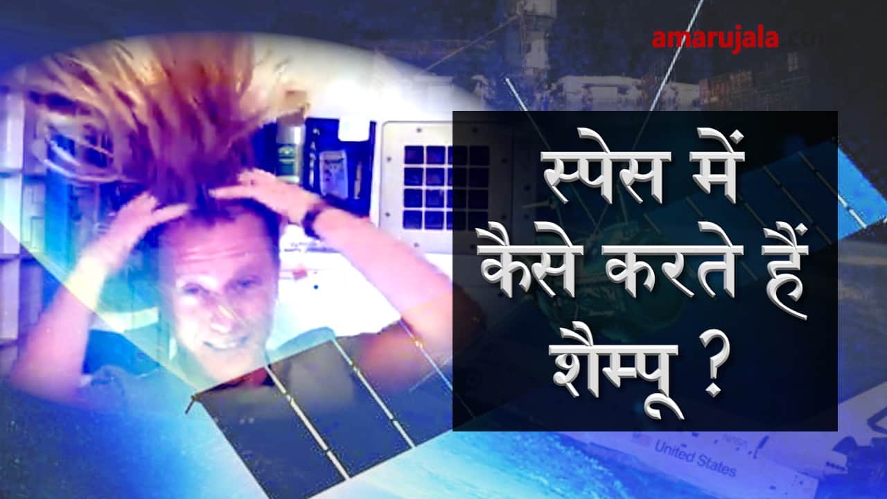 Astronaut shows how to shampoo hair in space special story