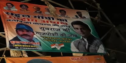 Two accused including Congress leader arrested in theft case in jaipur