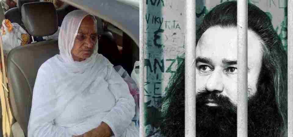 Dera Sacha Sauda Chief Ram Rahim may Release on Parole from Sunariya Jail