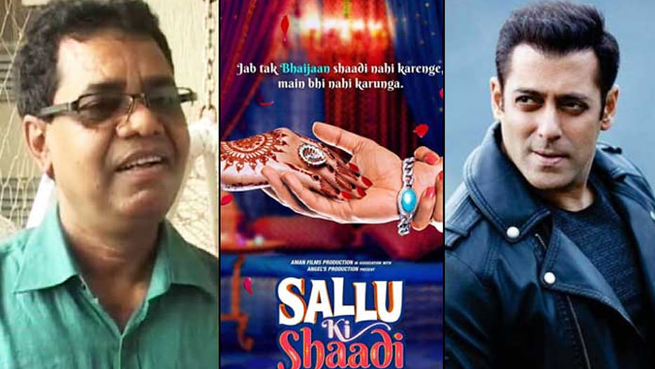 Zeenat Aman movie sallu ki shadi releasing on 8 december