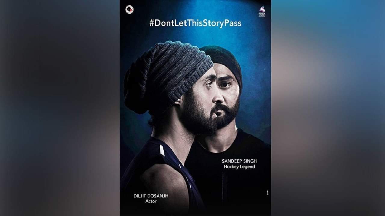 संदीप सिंह