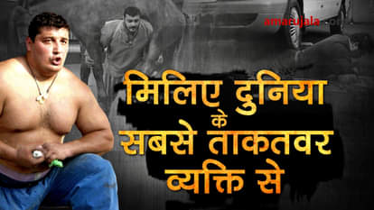 Meet the strongest man on earth Dimitriy Khaladzhi special story