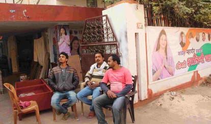BJP claimed BLO for false voter list