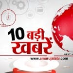 हेडलाइंस