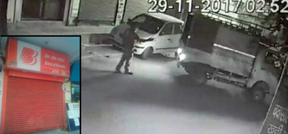 atm of bank of baroda stolen in delhi