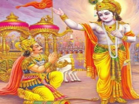 गीता जयंती