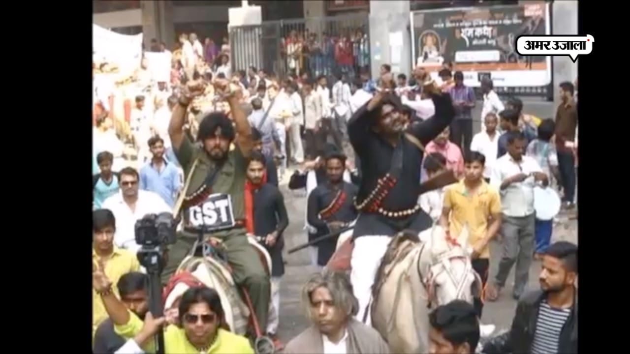 जीएसटी