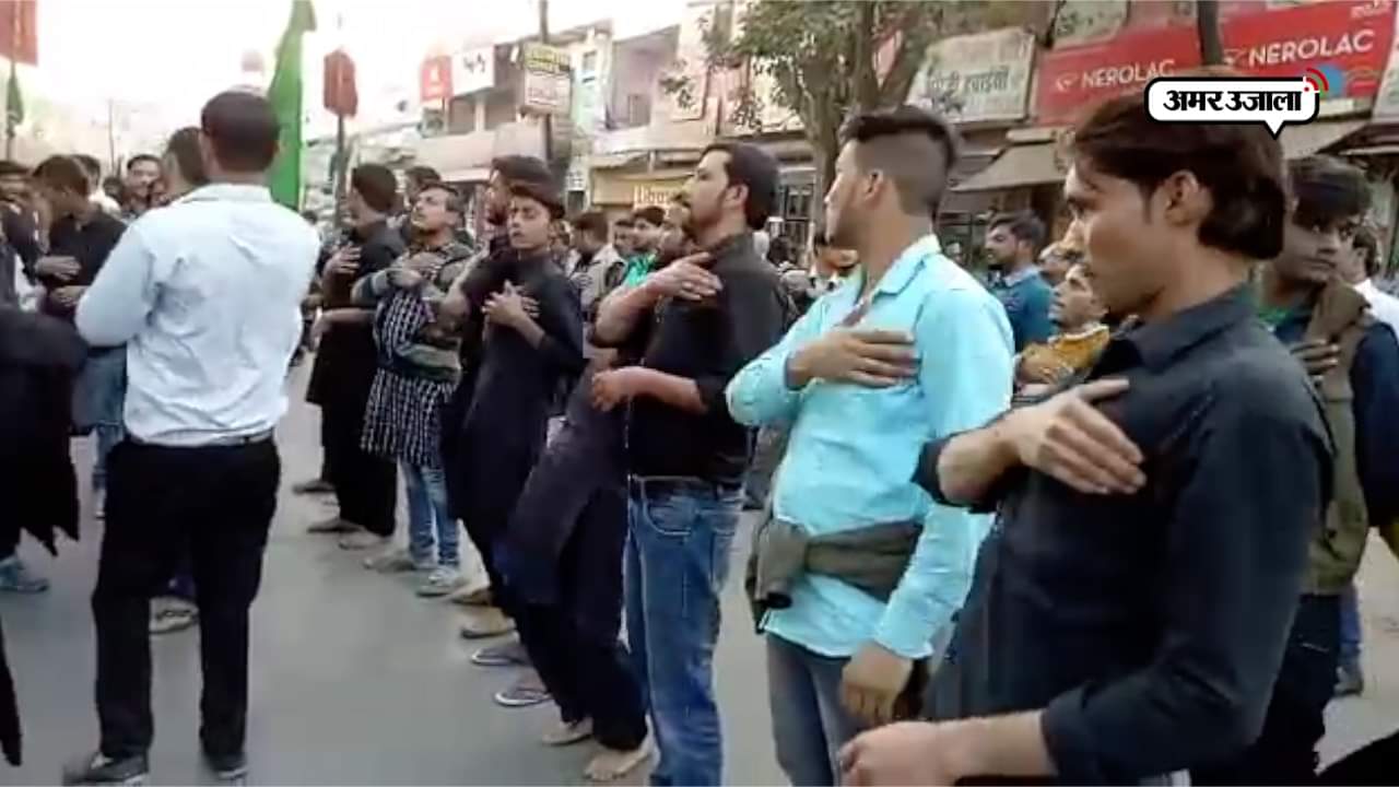 मुहर्रम