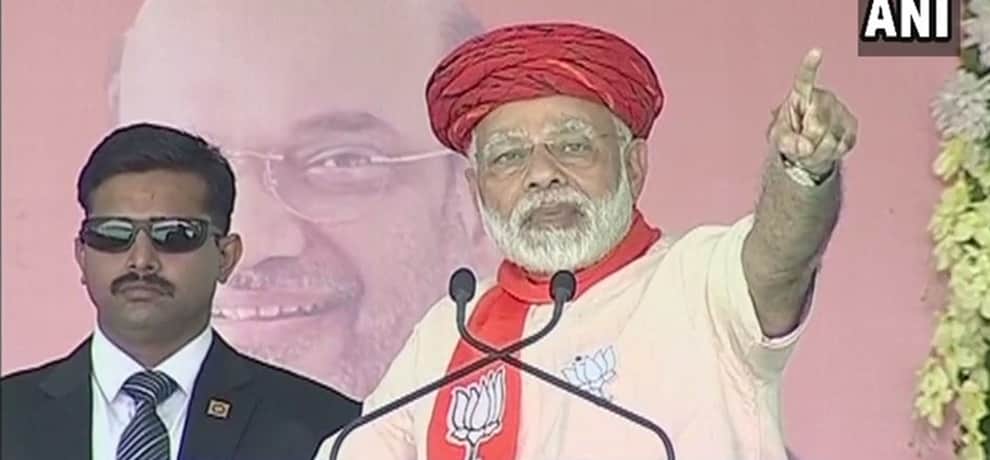 पीएम मोदी