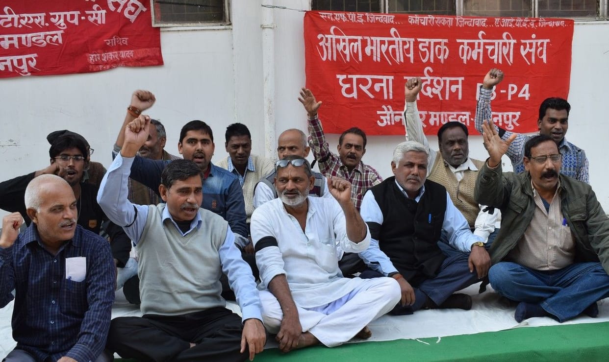 डाक कर्मचारियों ने काली पट्टी बांधकर किया प्रदर्शन