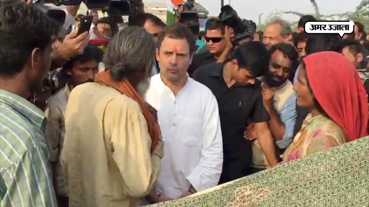 राहुल