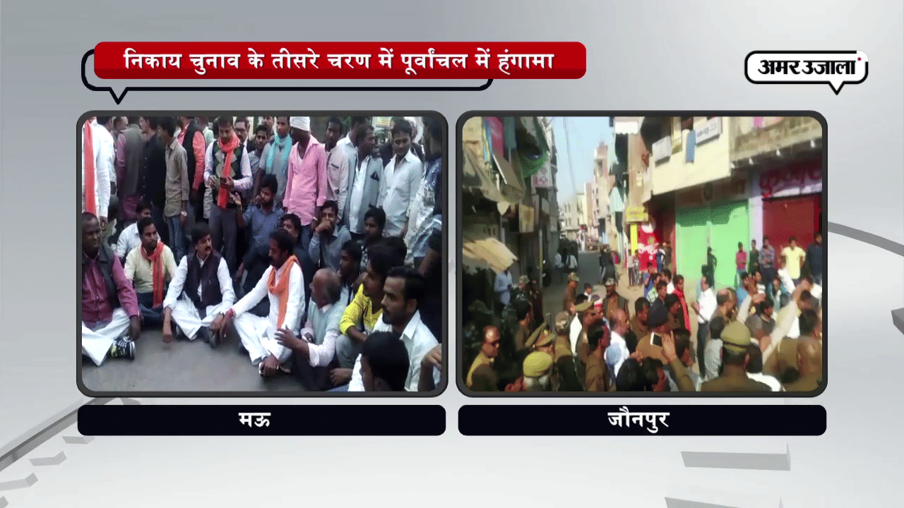 यूपी चुनाव