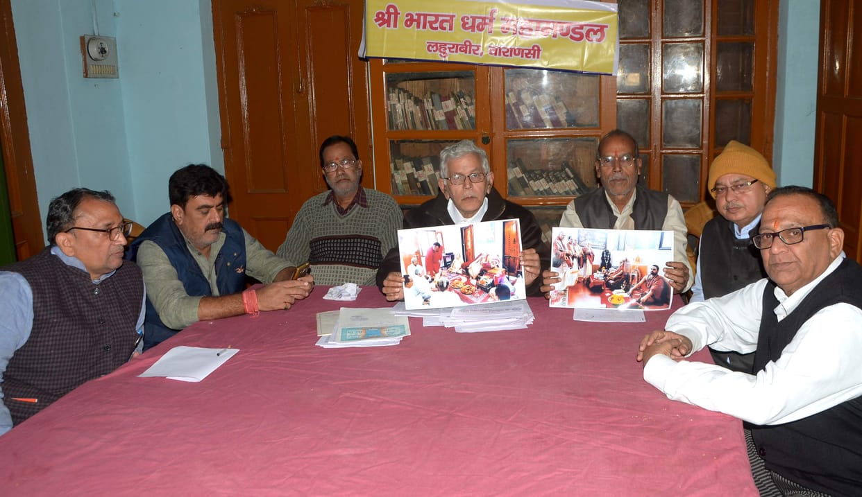 ,jyotishpeeth shankaracharya will take oath toady