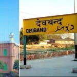 दारुल उलूम देवबंद