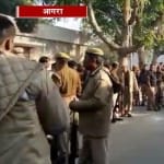 आगरा 
