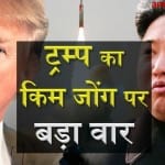US president donald trump insists china to cut down north korea's oil supply special story