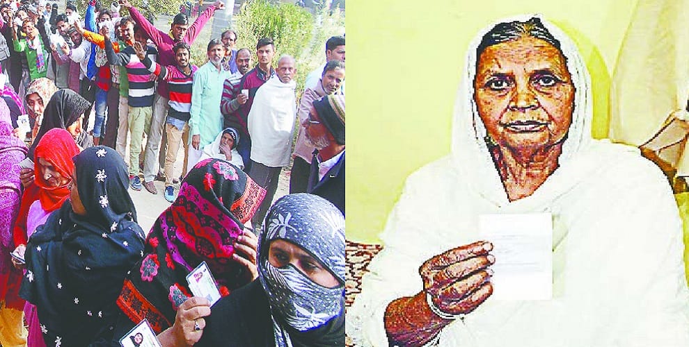 Pakistani voter slip arrives in Noorjahan raised these questions