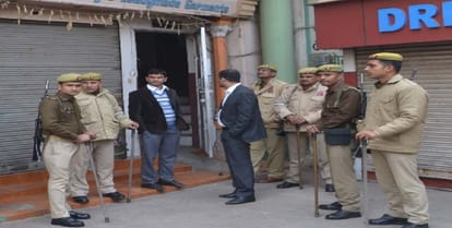 Income Tax raids in Meerut and Shamli many documents found here by property dealer