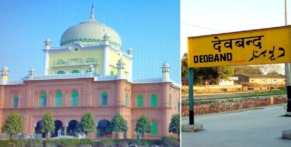 Deobandi Ulema is angry with BJP MP Sakshi Maharaj's statement on Delhi Jama Masjid