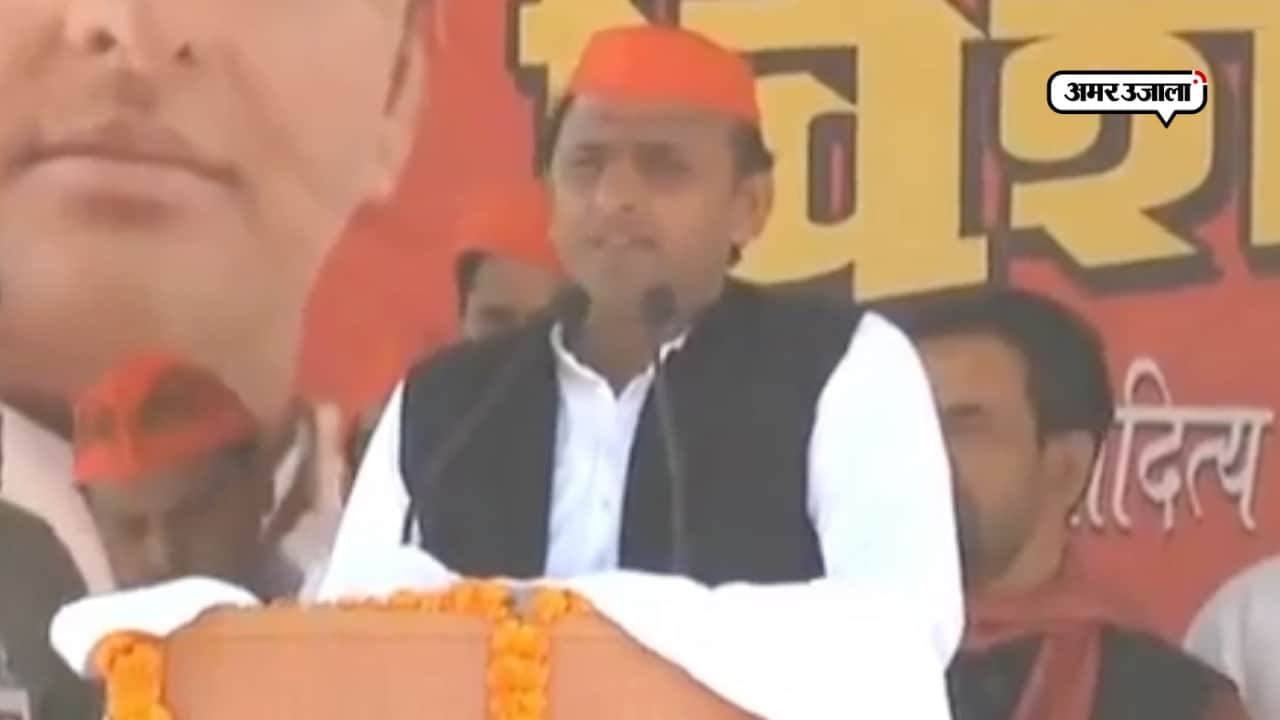 अखिलेश यादव