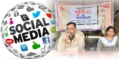 we should know advantage and disadvantage of social media