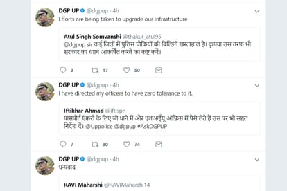 UP DGP conversation on twitter.