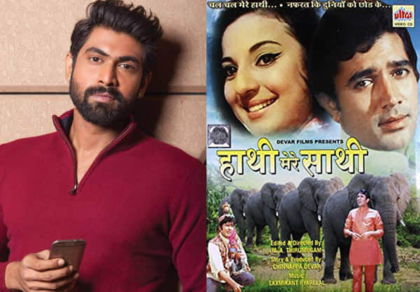 हाथी मेरे साथी