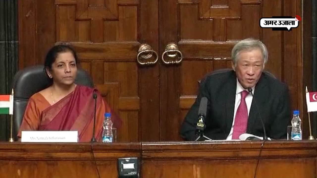 भारत- सिंगापुर