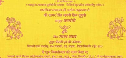 tradition of marriage in sirmour region of himachal-pradesh