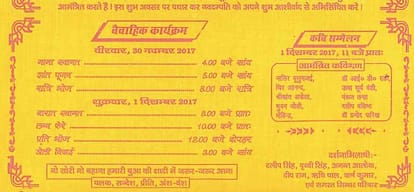 tradition of marriage in sirmour region of himachal-pradesh