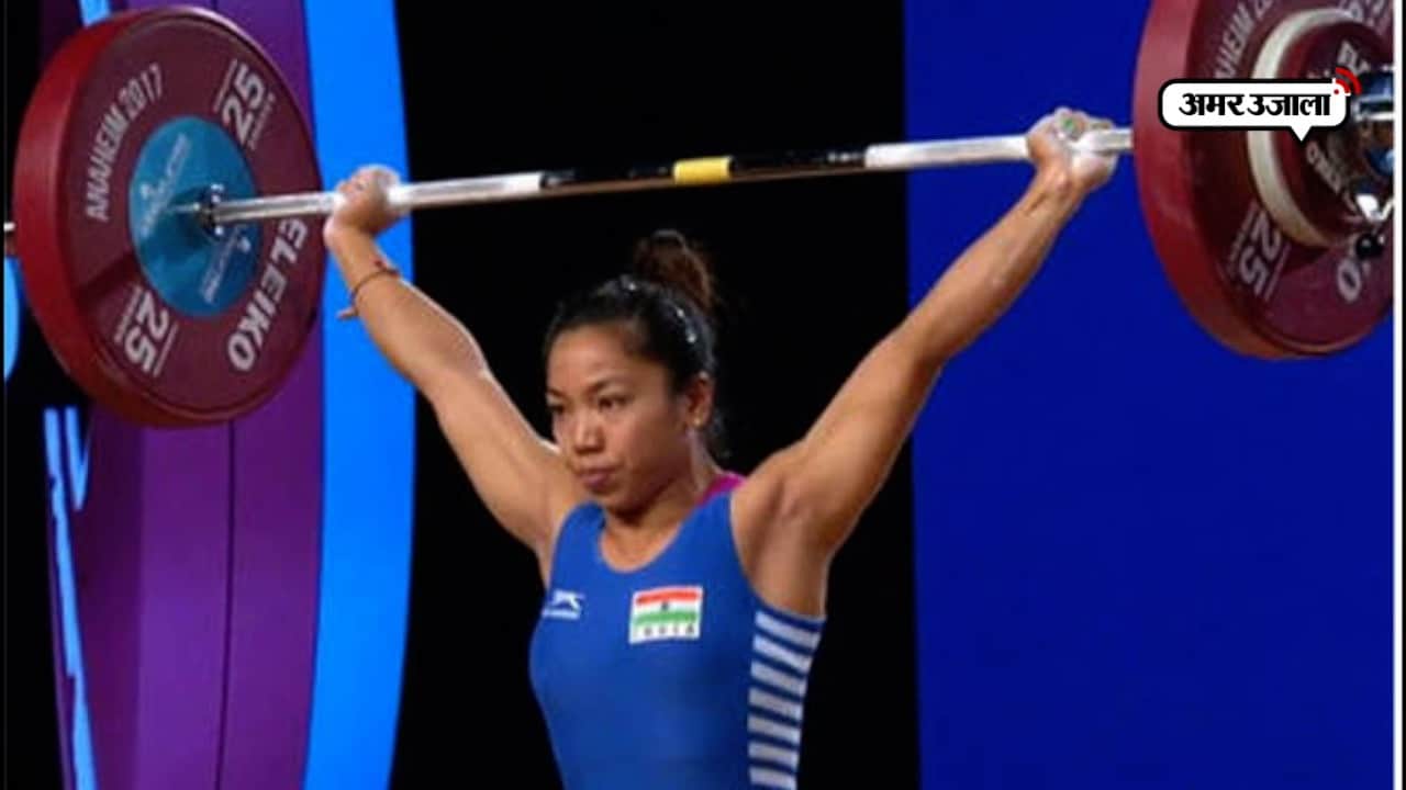 मीराबाई