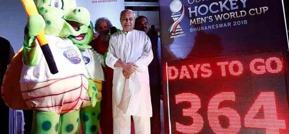 Odisha CM naveen patnaik unveils the logo & mascot of Hockey World Cup 