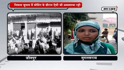 MISMANAGEMENT OF EC DURING LOCAL BODY ELECTION IN UTTARPRADESH