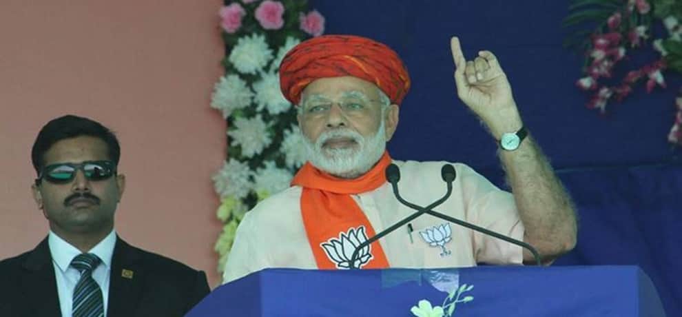 पीएम मोदी