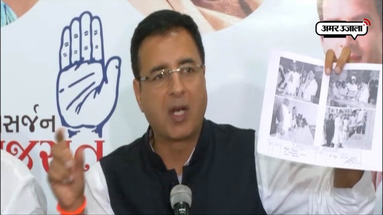 RANDEEP SURJEWALA