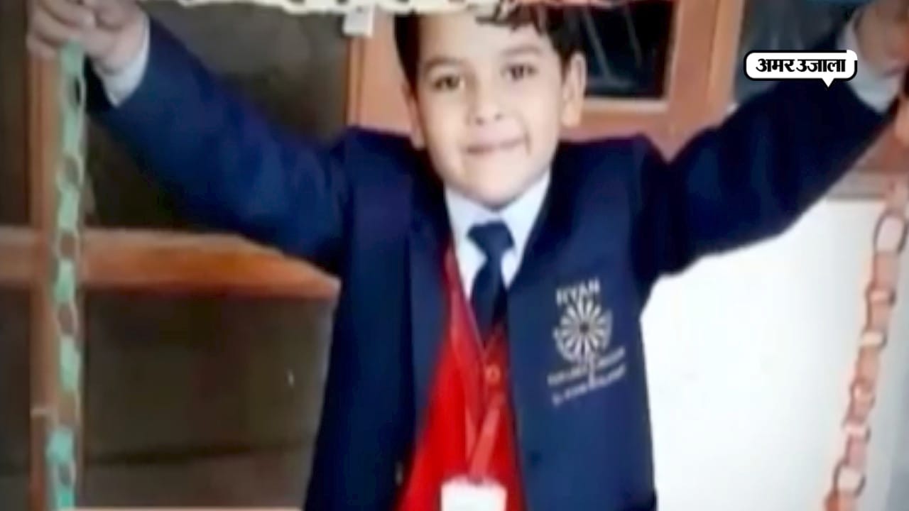 रयान मर्डर केस