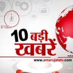 न्यूज़ हेडलाइंस
