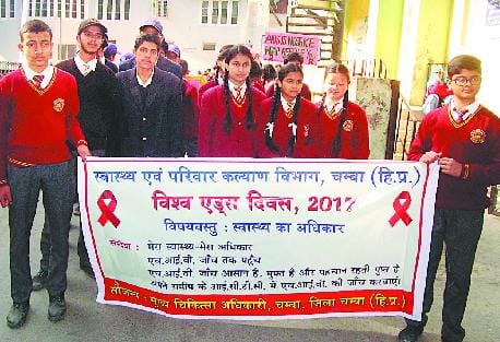 बच्चों ने बताया-‘एड्स का ज्ञान, बचाए जान’
