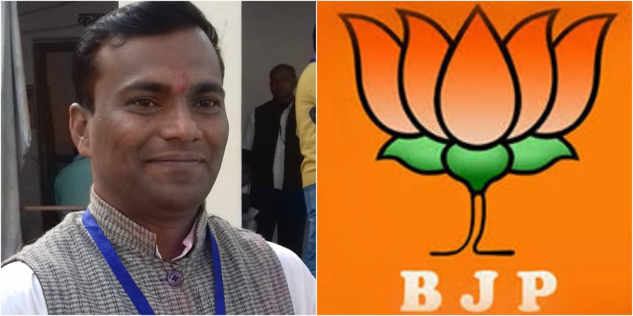 BJP win very first time in ballia athis nagar panchyat