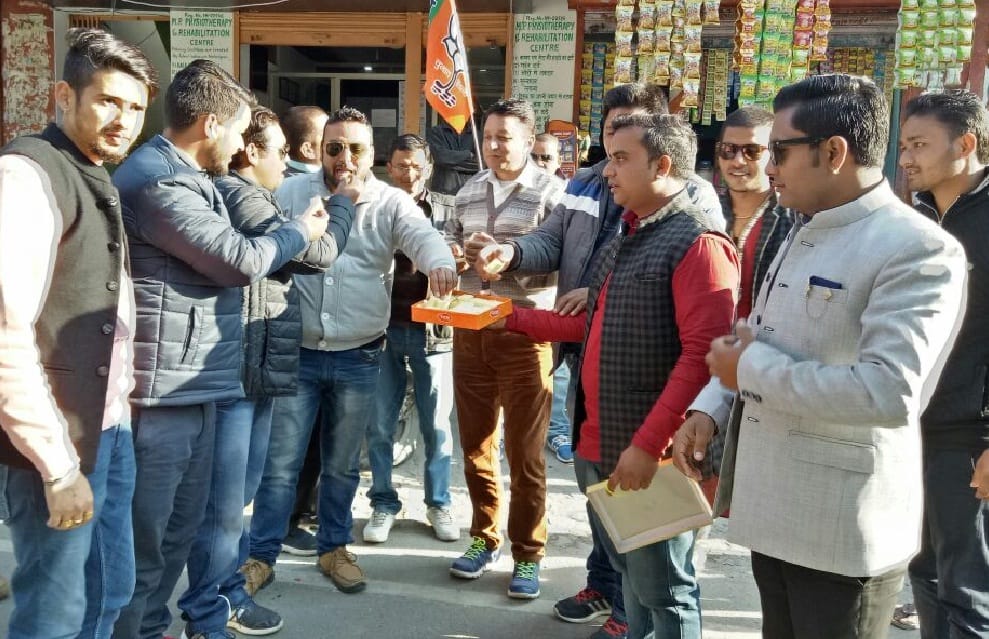 Celebrate BJP's victory in UP body elections