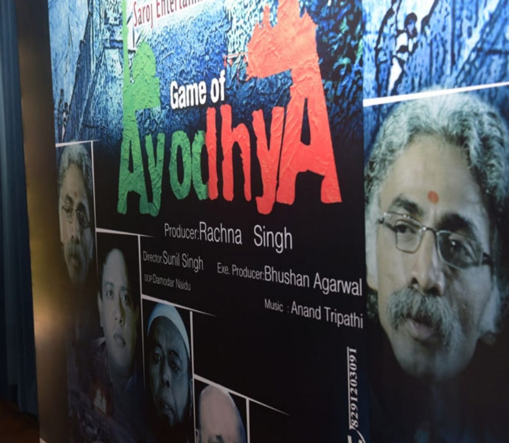 film review of game of ayodhya