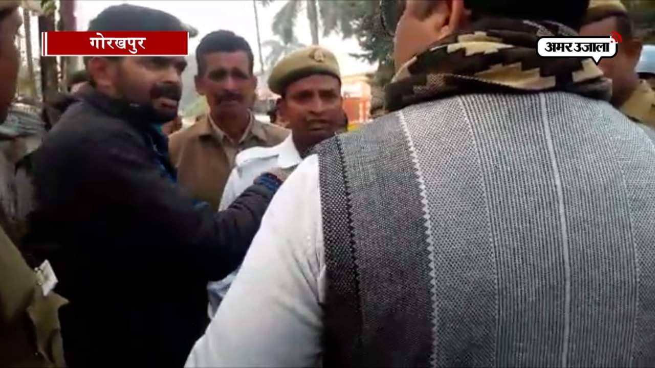 गोरखपुर