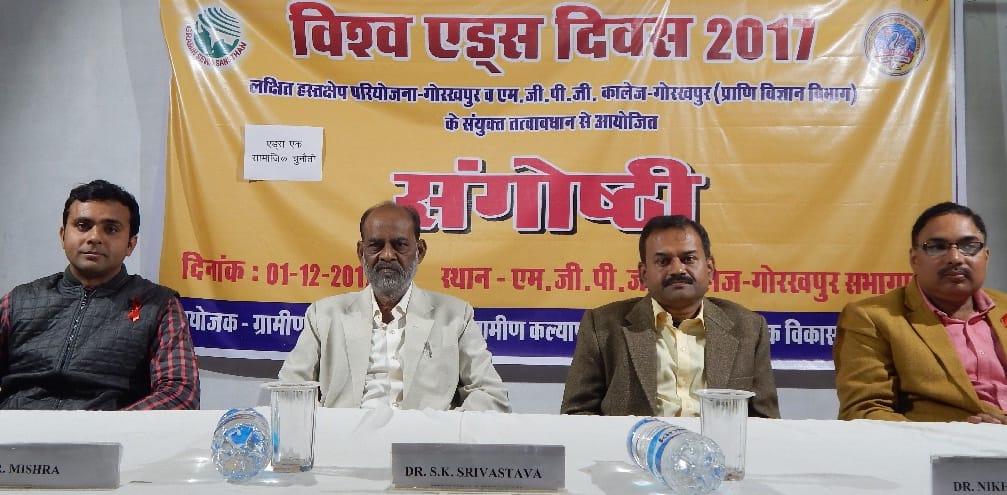 रैली  निकालकर एड्स के प्रति किया जागरूक