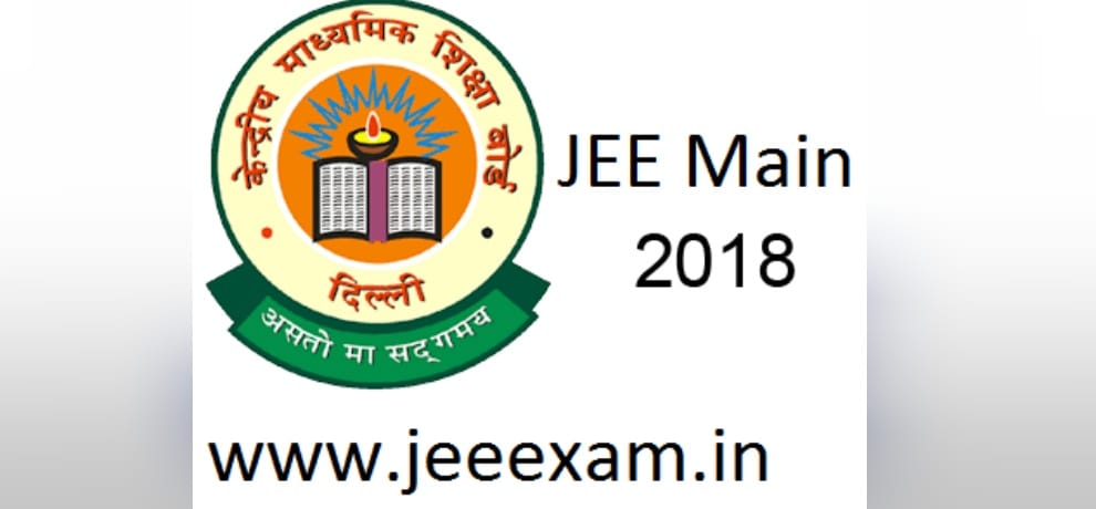 in jee mains application any mistake can be corrected by the applicant