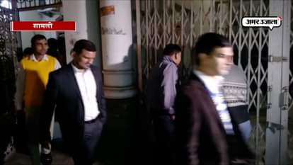 Income raid at gupta brothers house in shamli, seized crores  