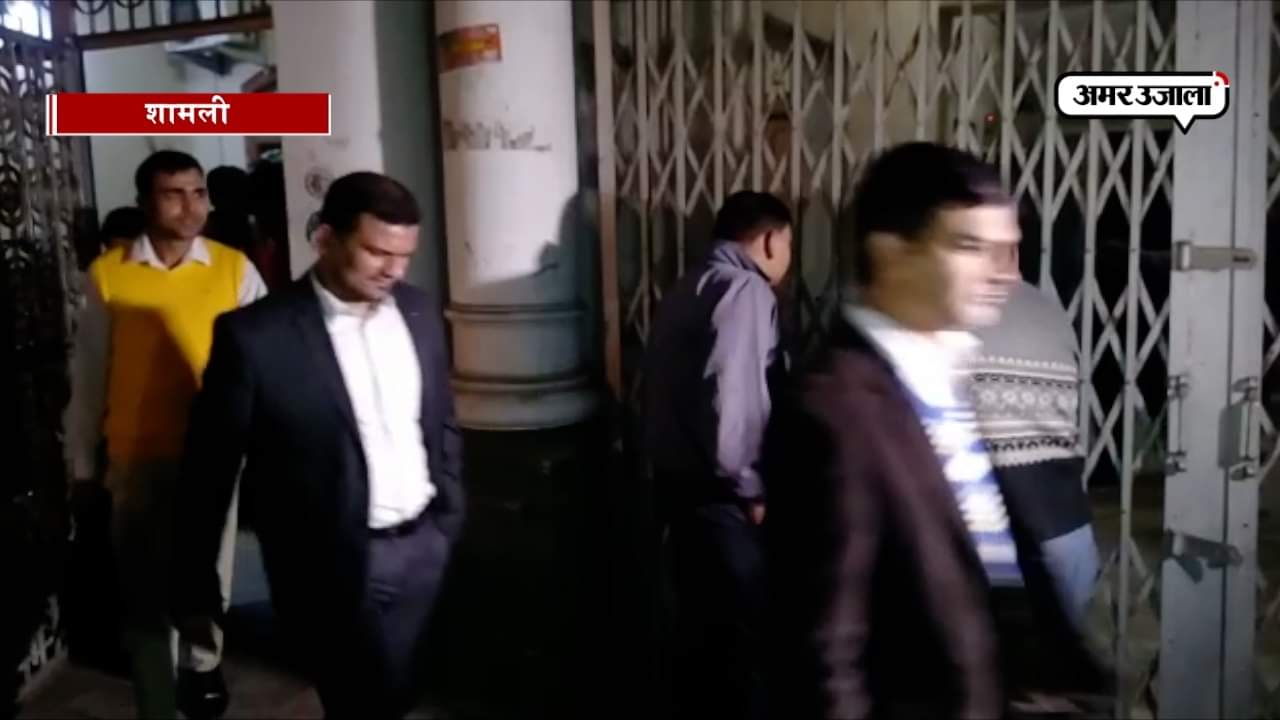 शामली, आईटी रेड 