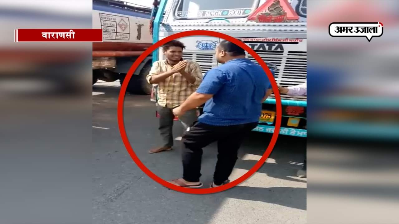 वाराणसी 